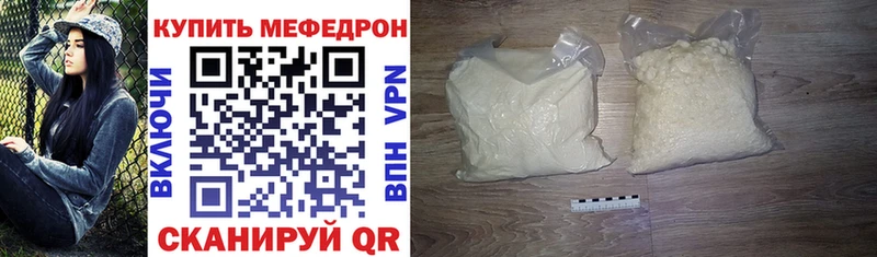 Где продают наркотики Михайловск A-PVP ГАШИШ Марихуана