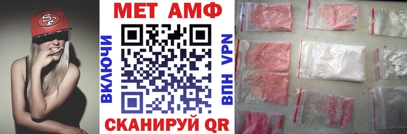 Amphetamine VHQ  Михайловск 
