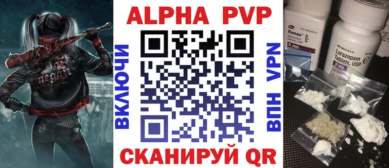APVP мука  закладка  Михайловск 