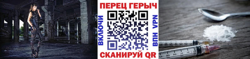 ГЕРОИН герыч  мега рабочий сайт  Михайловск 