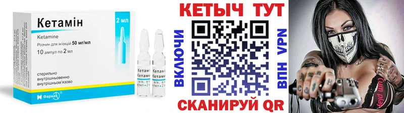 ссылка на мегу онион  закладка  Михайловск  Кетамин ketamine 