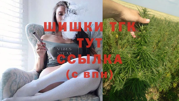 мефедрон Балабаново