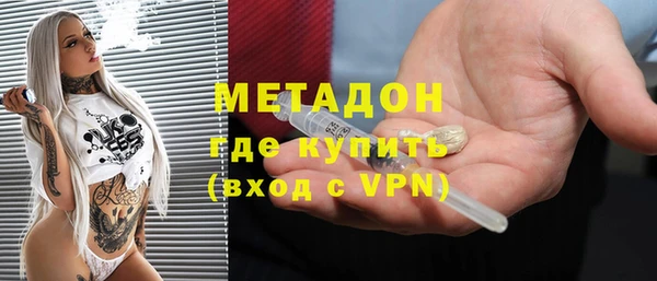 тгк Балахна