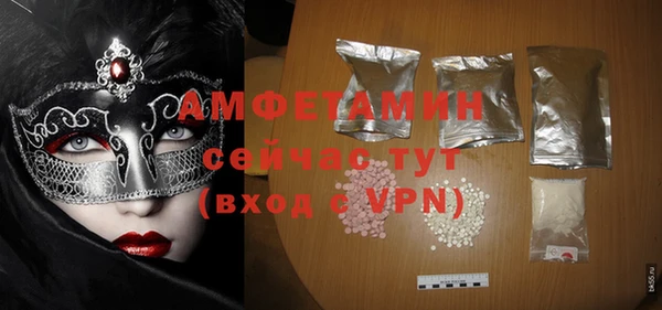 тгк Балахна