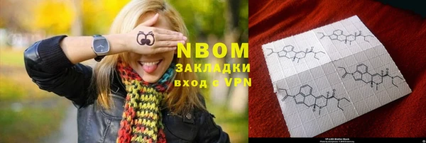 PSILOCYBIN Баксан