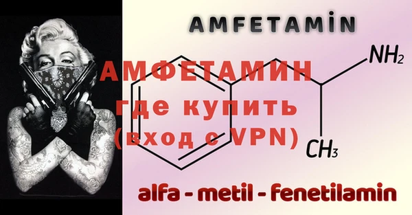 мефедрон Балабаново