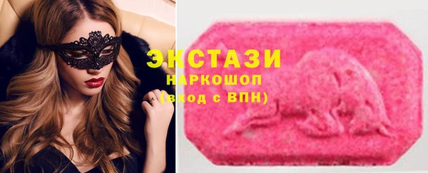 PSILOCYBIN Баксан