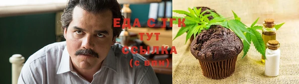 тгк Балахна