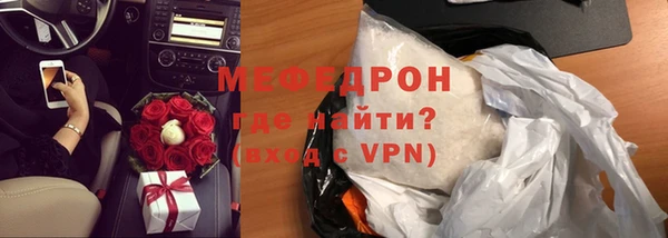 мефедрон Балабаново