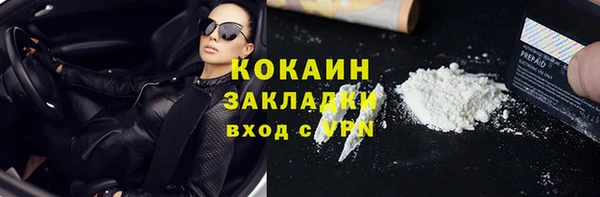 PSILOCYBIN Баксан