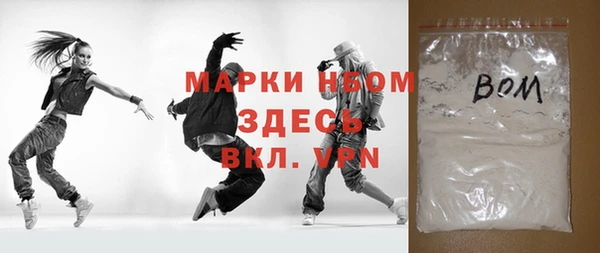 мефедрон Балабаново