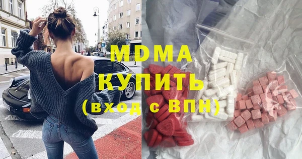 мефедрон Балабаново
