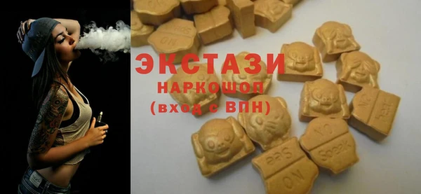 тгк Балахна