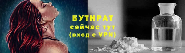 тгк Балахна