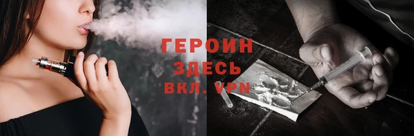 мефедрон Балабаново