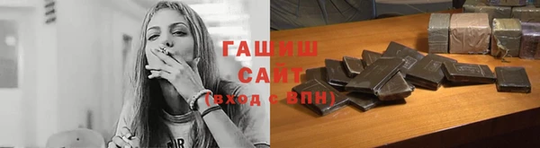 мефедрон Балабаново