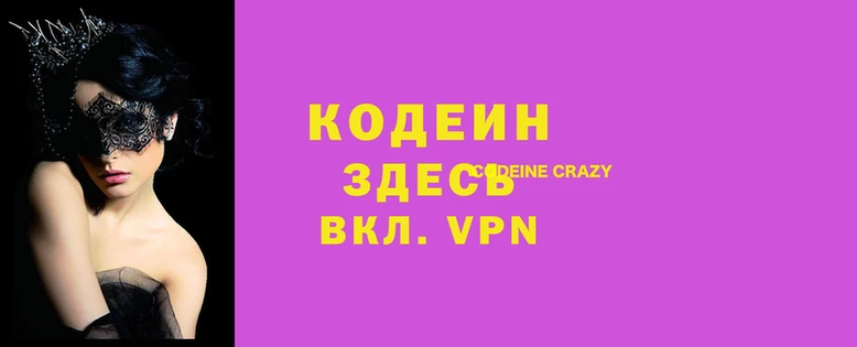 мефедрон Балабаново