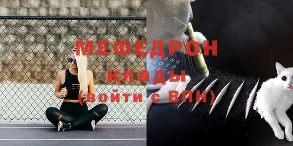мефедрон Балабаново