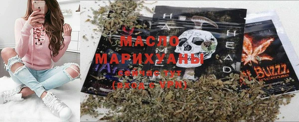 мефедрон Балабаново