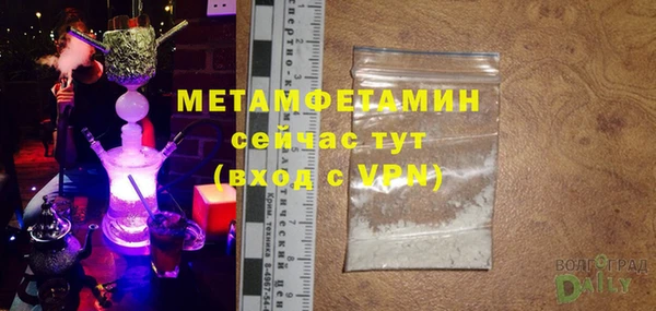 мефедрон Балабаново