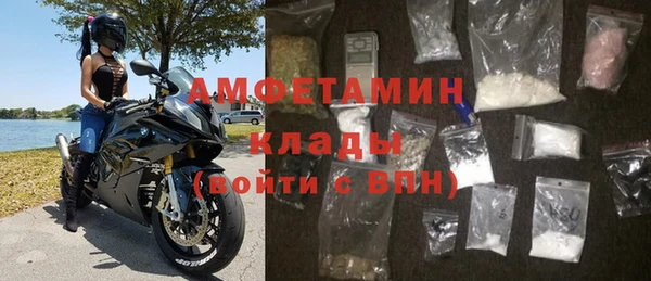 мефедрон Балабаново