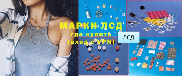 тгк Балахна