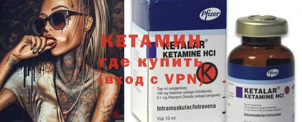 тгк Балахна