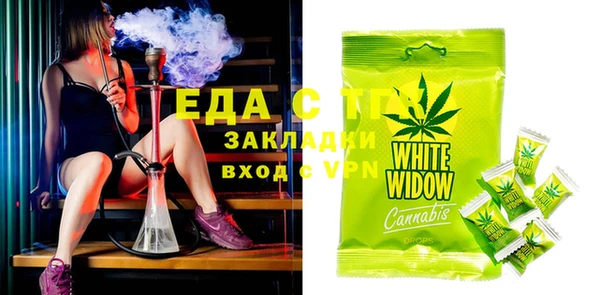 мефедрон Балабаново