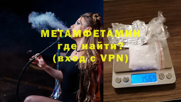 мефедрон Балабаново