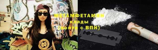 тгк Балахна