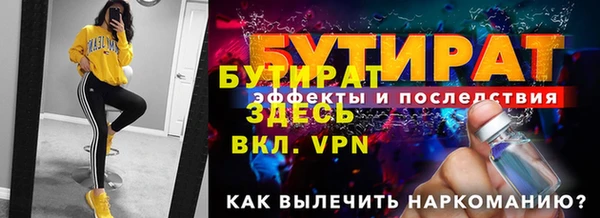 PSILOCYBIN Баксан