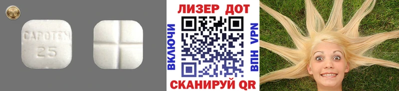 Лсд 25 экстази кислота  цена наркотик  Михайловск 