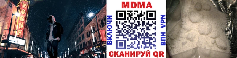MDMA crystal  Михайловск 
