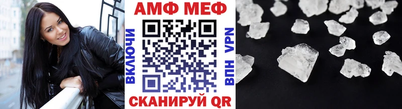 Метамфетамин мет  где купить наркоту  Михайловск 