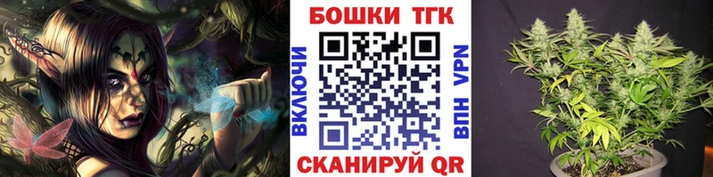 kraken рабочий сайт  Михайловск  МАРИХУАНА планчик  цена  